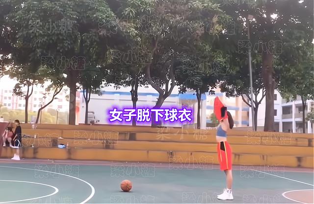 篮球|广西：一美女脱了球衣打篮球遭吐槽，男生：我们没法安心比赛了