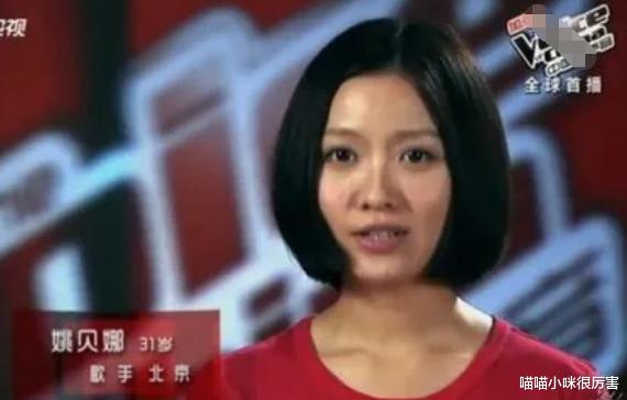 姚贝娜|著名歌手姚贝娜去世7周年，她悲痛的父母如今过得怎么样？