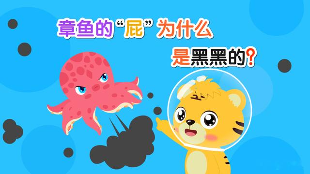 霸王龙为什么是恐龙之王?在《贝乐虎大百科》找到问题的答案