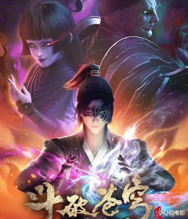 |小说改编最成功的6部动漫，哪部在你心中才是国漫之光？