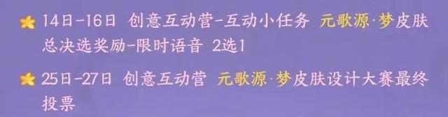 粉色 这款皮肤销量惨淡,官方立刻优化升级,老亚瑟答疑日历来袭!