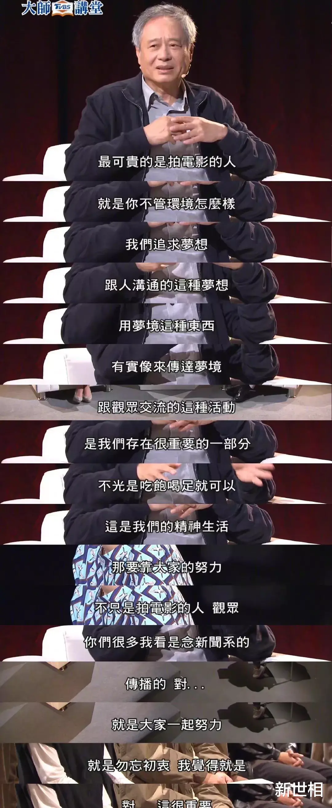 機器人|刷手機的焦慮，被這一刻徹底治愈了