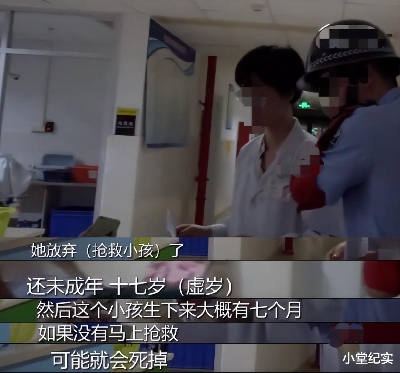 妙龄女子早产生子,竟拒绝抢救孩子,不幸原由因父而始!