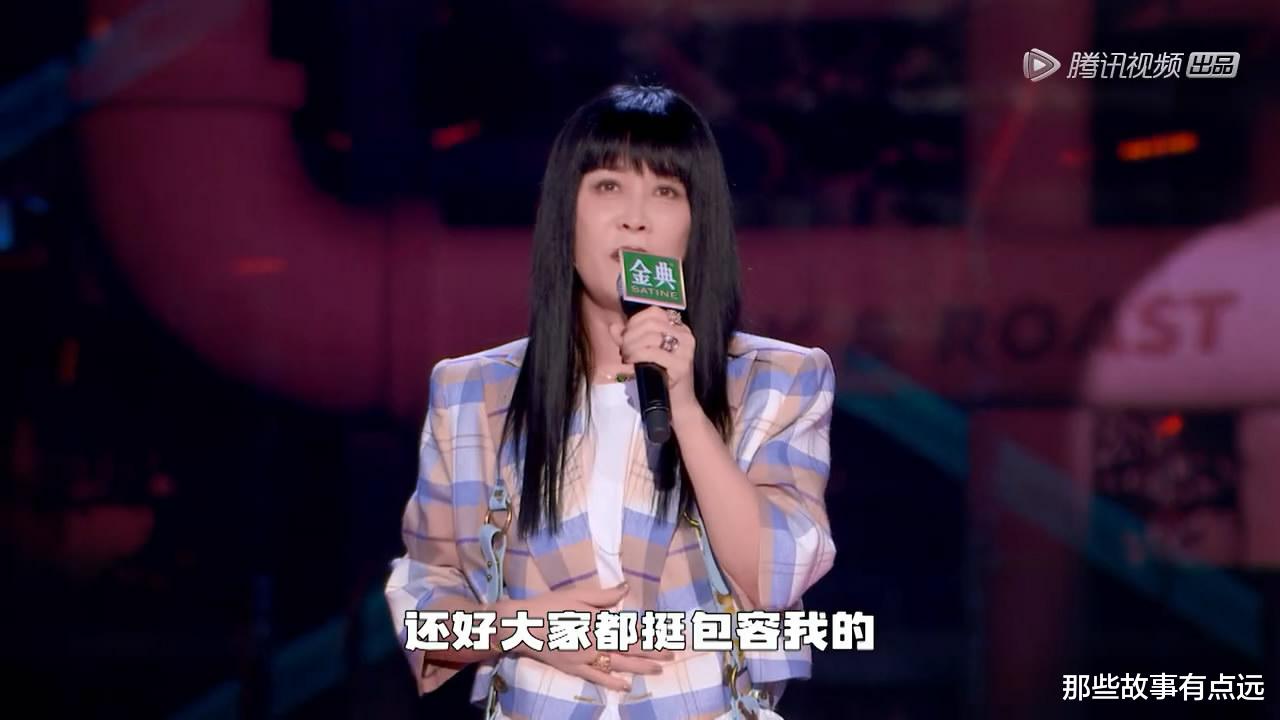 步惊云|《脱口秀大会》：毛豆和孟川，留住了天花板演员最后的颜面