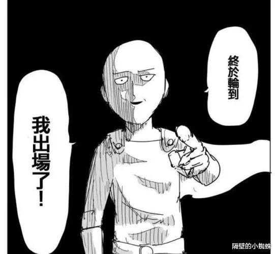 胡列娜|《一拳超人》为什么分“原作”和“重制”呢？