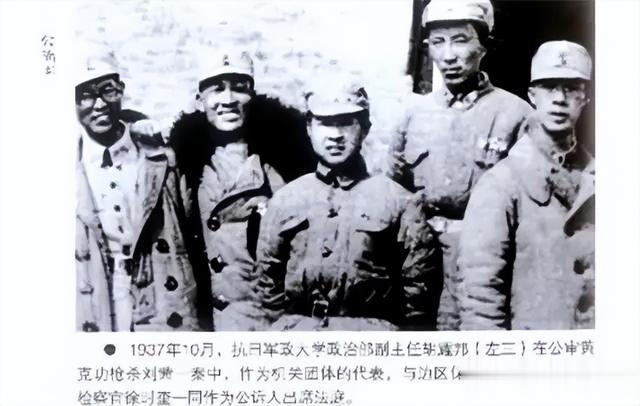 红军旅长黄克功,愤怒枪杀16岁女友,主席:打两枪就不是走火了