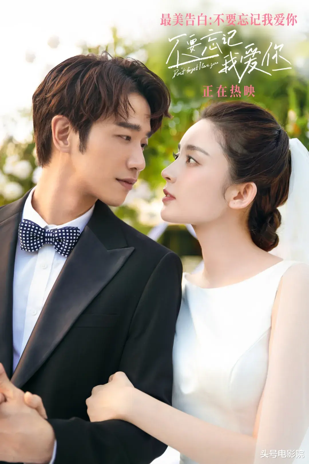 古力娜扎|甜！娜扎新片里结婚5次，拍了剧本没写的吻戏，她说永远相信爱情