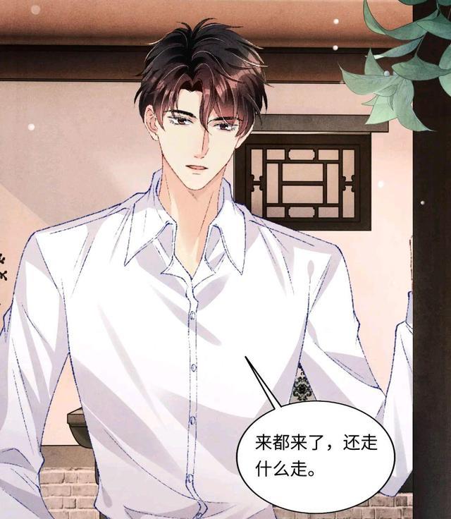 丁汉白|碎玉投珠，漫画双更，丁汉白吃花旗参不管用，珍珠很黏师哥
