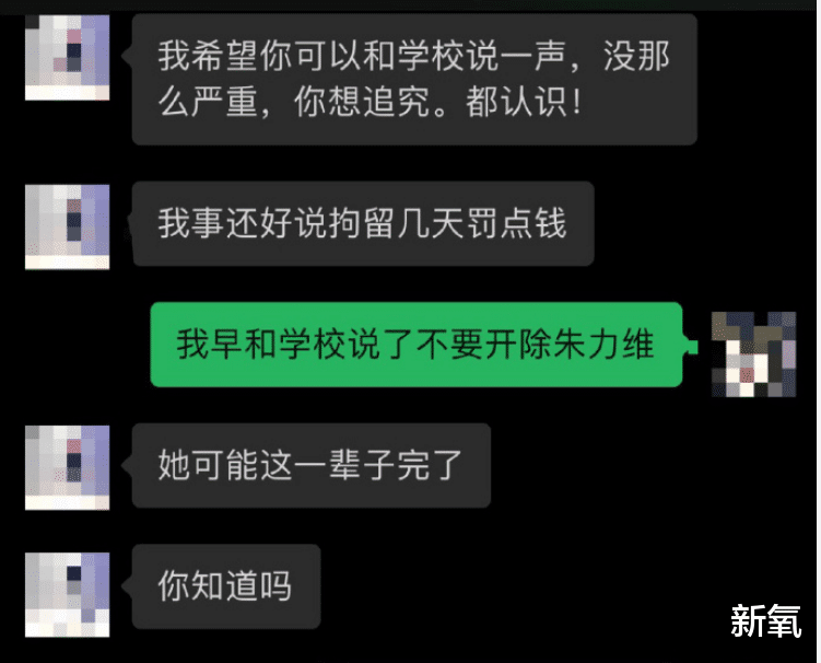 韩庚|女团BEJ48成员朱力维偷拍室友洗澡,发给男朋友,理由太离谱