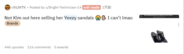 金·卡戴珊|金·卡戴出售旧鞋被粉丝抨击,售价比同拼高9倍,据说是坎爷赠送