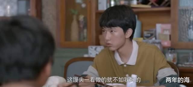 冯茜茜|《心居》冯大年与顾士海成为忘年交,顾昕和冯茜茜自认为同甘共苦