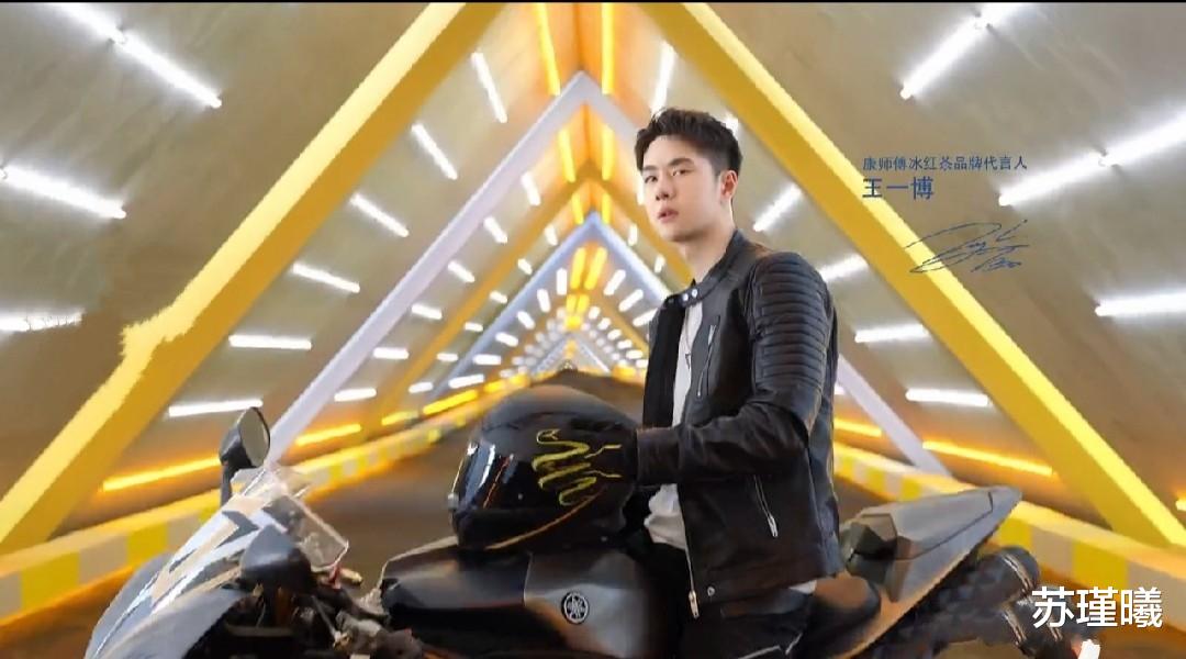 王一博|王一博粉丝的消费力,冰红茶官博直接被挤没了