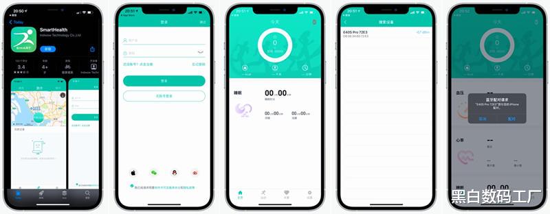 泡泡玛特|实时了解身体状态，真血压测量-dido 智能手表E40S Pro