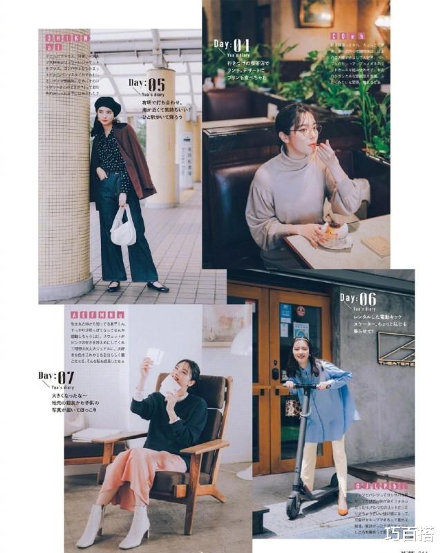 职业年金|通勤穿搭不用愁了！有特点有格调的造型，一股脑地给大家找来了