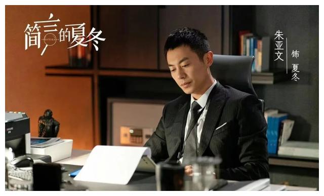 简言的夏冬|小鲜追剧丨《简言的夏冬》拍出了梦想中的职场