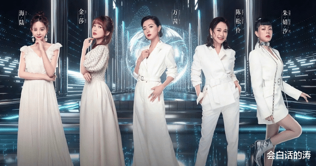 乘风破浪的姐姐|《浪姐3》曝58人名单,多位当红小花加盟,网友:这也能叫姐姐?