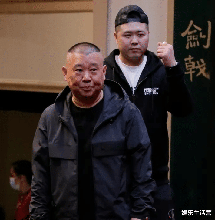 郭德纲|郭德纲11年贴身助理被炒，直播要礼出口成脏，网友：先膨胀后灭亡