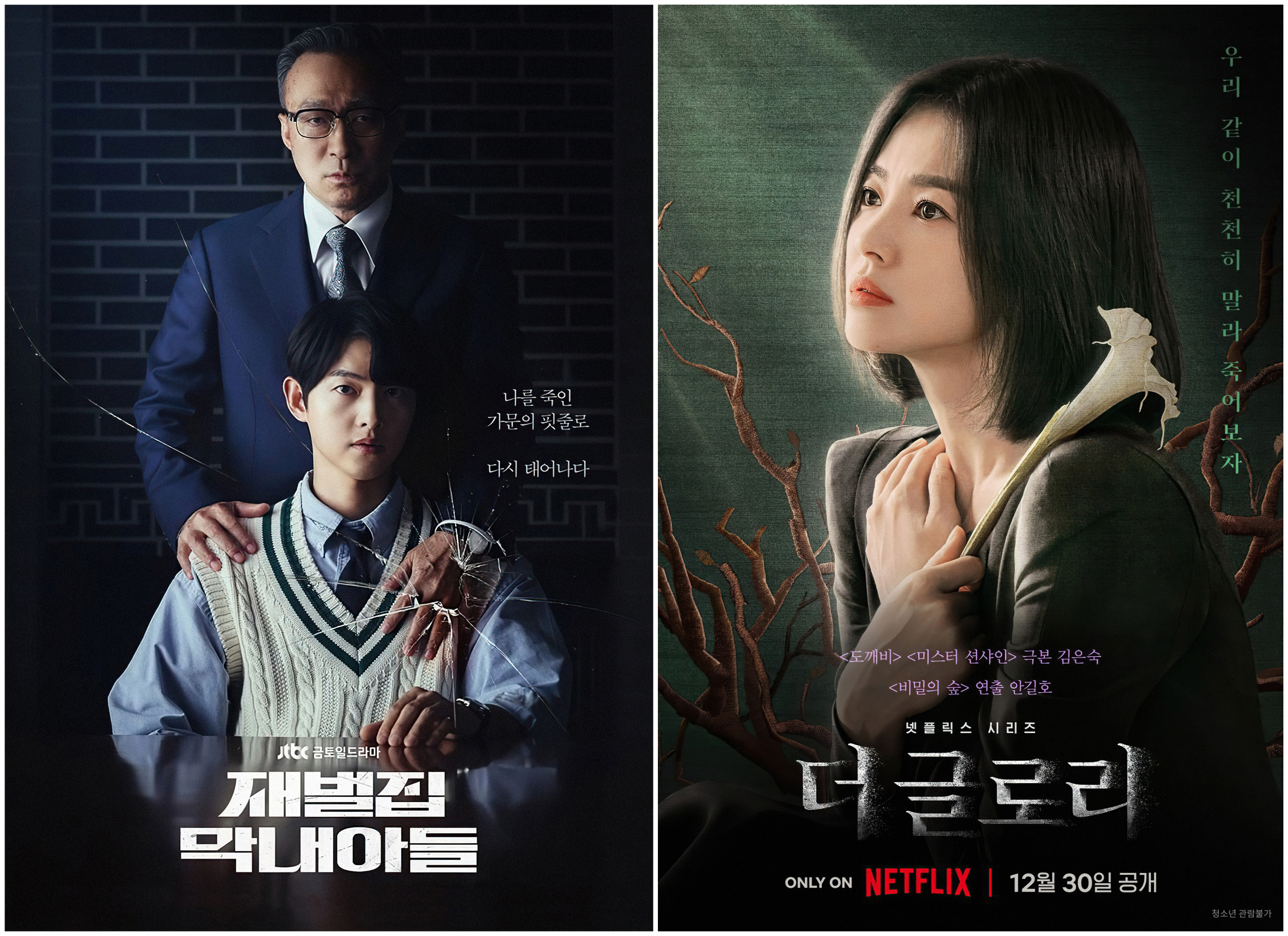 宋仲基|宋仲基和宋慧乔离婚后,状态神同步,先抑后扬两年后重回巅峰