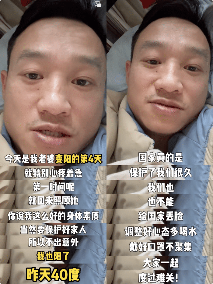 吴尊|吴尊一家四口全部转阴,他的症状最重,提醒粉丝洗澡会更糟糕