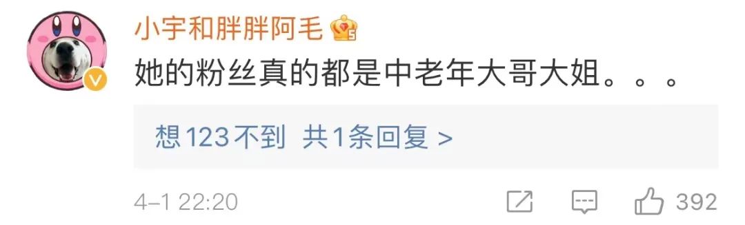 靳东|今天，她被央视痛批、全网封杀，撕开了当下社会病态悲哀的遮羞布