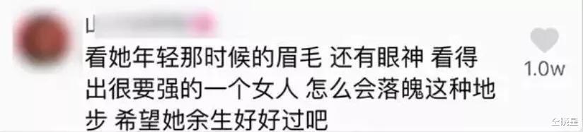秦腔|10年前那个红极一时,为情夫抛夫弃子的著名演员,如今却精神失常