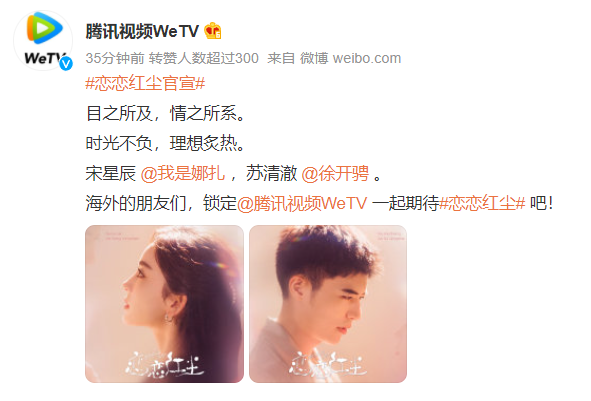 肖战|肖战的2个“瓜”真保熟，《玉骨遥》和《梦中的那片海》都要来了