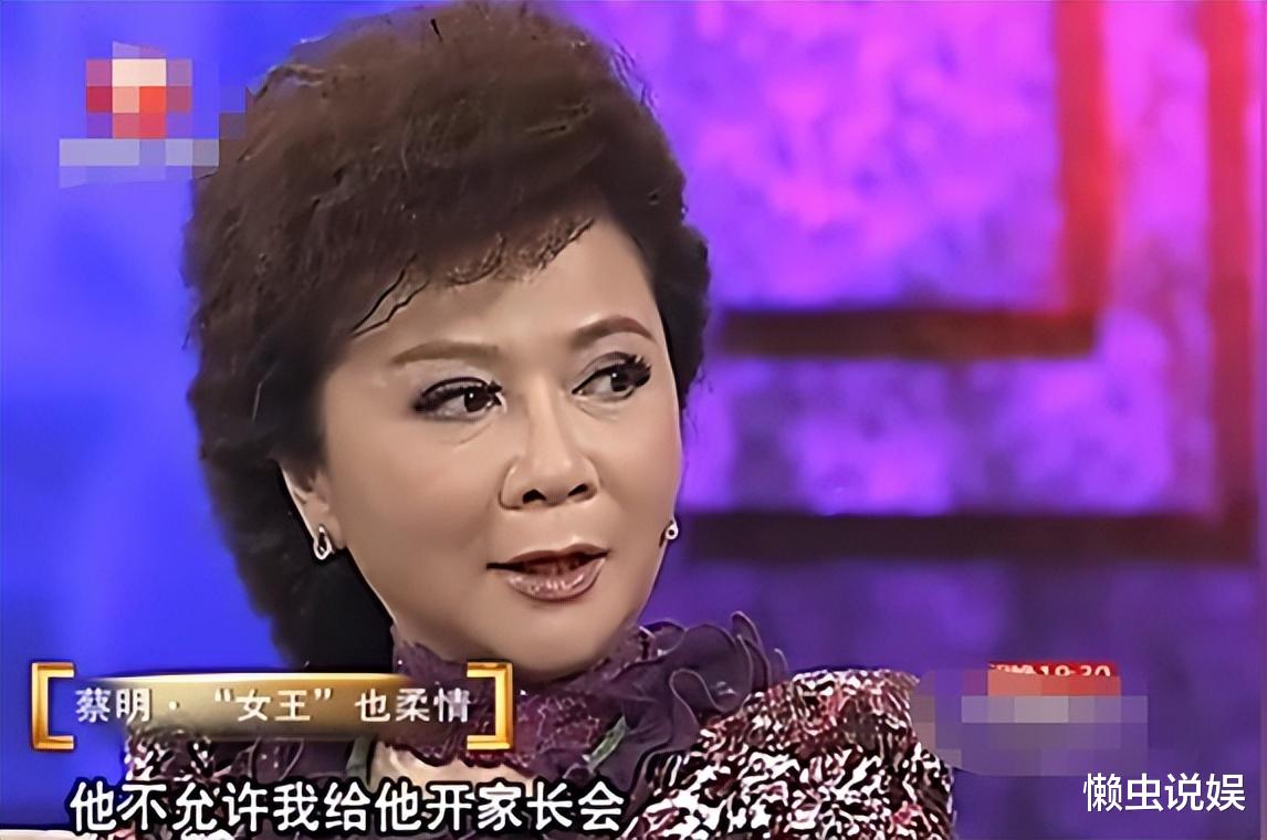 蔡明|蔡明儿子丁丁:36岁仍未婚无子女,是蔡明的骄傲也是她的心病