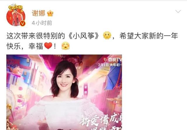 金美秀|迪丽热巴吃少数民族红利?鞠婧祎资源太差?谢娜离开芒果转番茄?