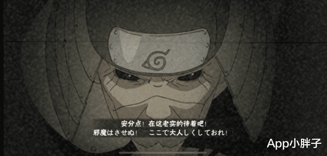 忍者|秽土三代的改动出现分歧，加强和削弱各执一词，猜不透魔方操作？