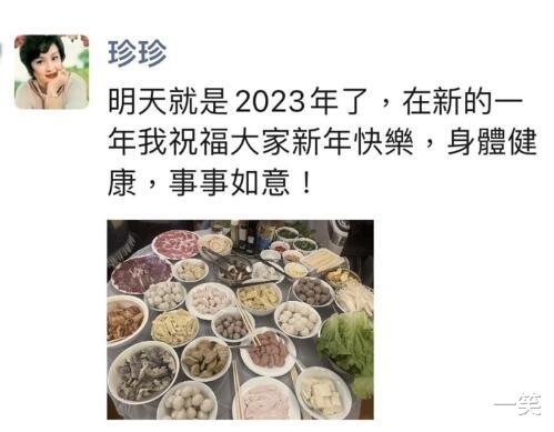 刘家昌|刘家昌怒批甄珍失联是炒作,痛斥甄珍还爱着谢贤,直言:不能原谅