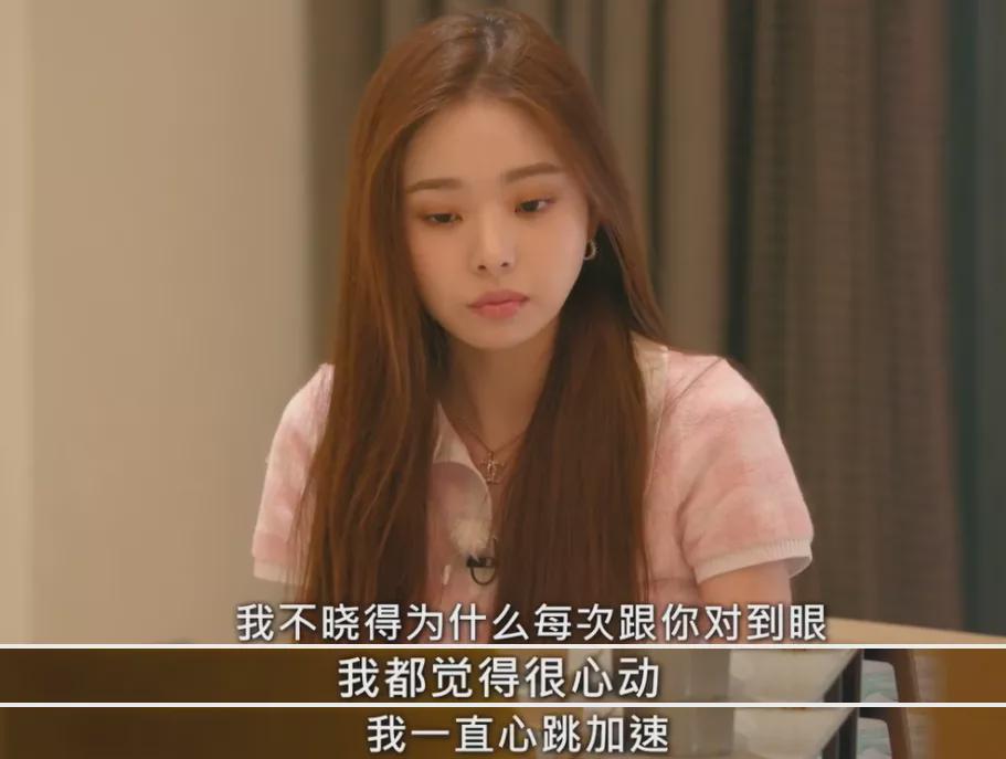 宋智雅|同时玩转3个男人，这个知名女星究竟有什么魅力？