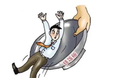 三支一扶|又一“铁饭碗”大规模招人,门槛要求不高,上岸后稳定待遇又好!