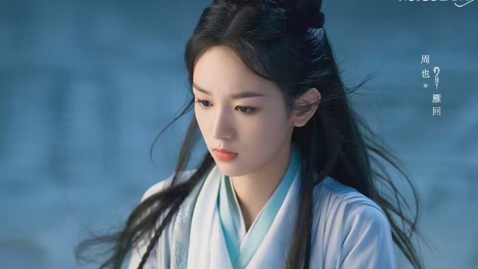 鱼幼薇|《雪中悍刀行2》预热，6大主演名单公布，鱼幼薇新人选本色出演