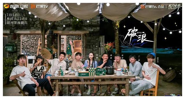 向往的生活|网传《向往的生活》没有第七季，制作公司明确回应，答案相当肯定