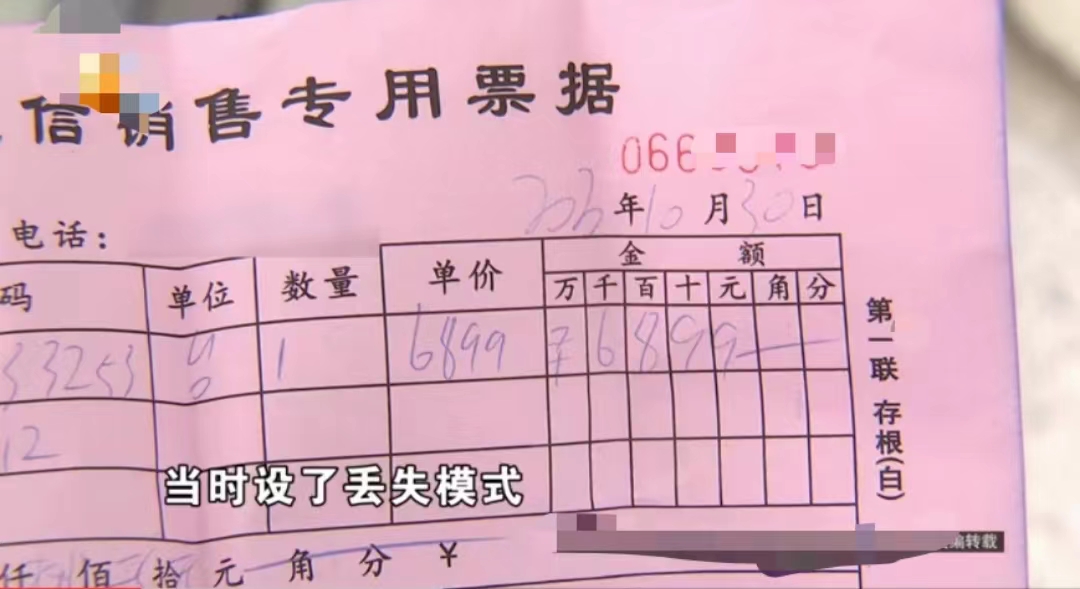 浙江杭州,一男子花了6899元买了一部手机,前段时间公司团建去桐庐漂流