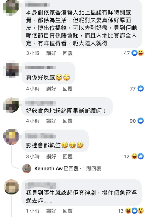 张智霖|曝袁咏仪张智霖将补办满月酒!港媒嘲讽不留情面,老乡也已经反感!