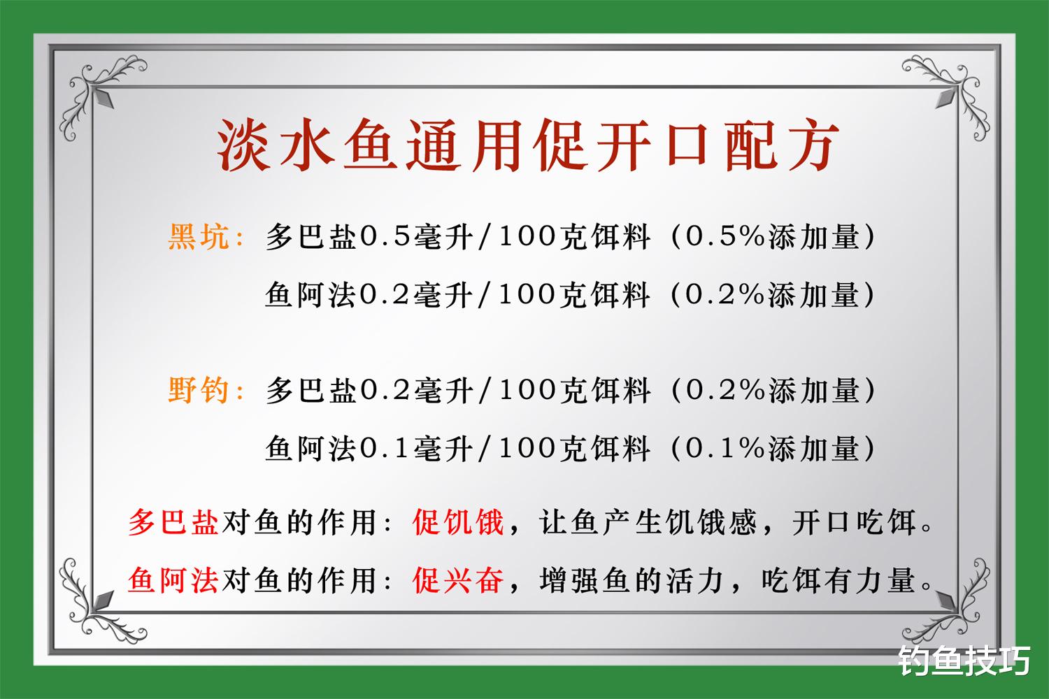 中草药|哪些中草药制作的钓鱼药酒效果好？钓鱼效果比较好的5种中草药