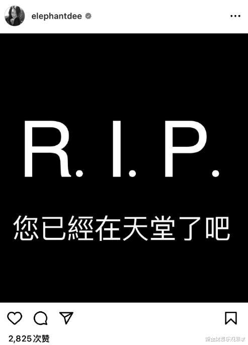 大S|大S小S罕见一起发文,和汪小菲张兰无关,悼念范玮琪爸爸去世