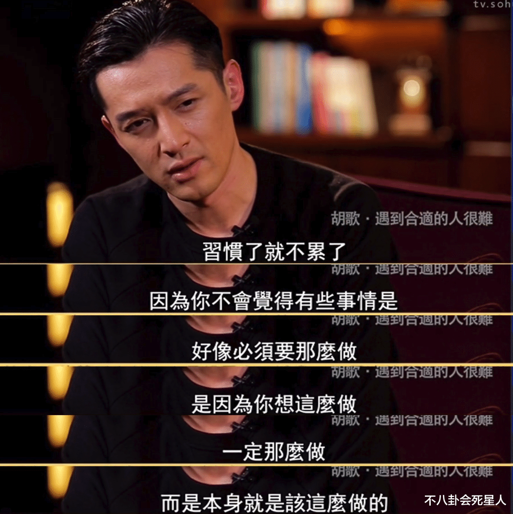 胡歌|助理为何能嫁胡歌?仅凭一点,她就“赢”了所有女明星!