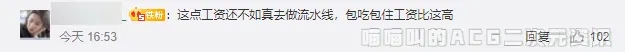 裁员|知乎被曝大裁员、B站审核员猝死、后台监测员工跳槽，互联网就业者的人生百态！