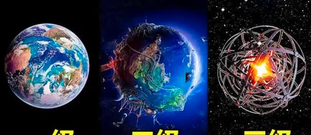 宇宙中,会存在10亿年级别的高级文明吗?他们到底有多恐怖?