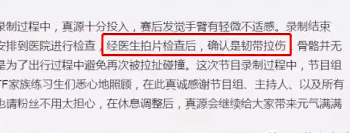 郭麒麟|郭麒麟:拍戏被意外炸飞,遭王惠骂哭后,全款秒提了辆400万豪车