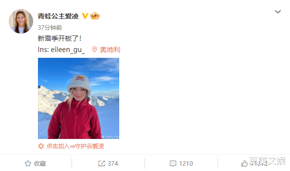 谷爱凌|谷爱凌外国男友风波后首发照，雪山之巅滑雪，满脸通红颜值超高