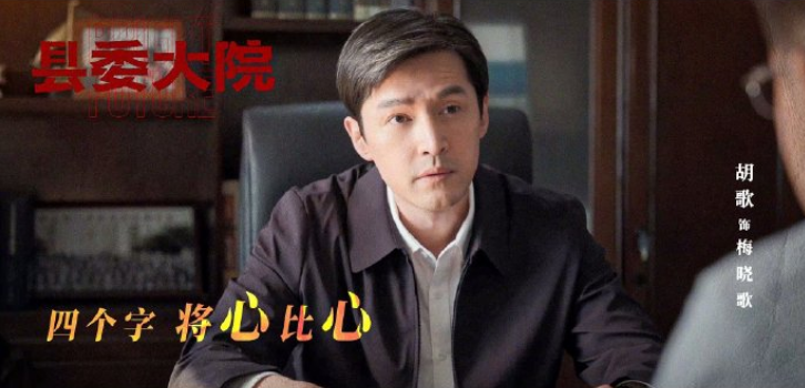 杨紫|电视剧景气指数年榜出炉，刘亦菲赵丽颖赵露思上榜，杨紫独占两部