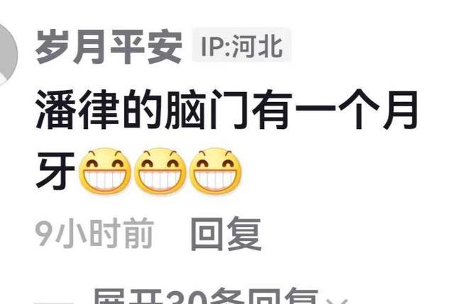 心底无私天地宽!潘克模仿僳僳小伙说九江,六六以空杯状态评说28
