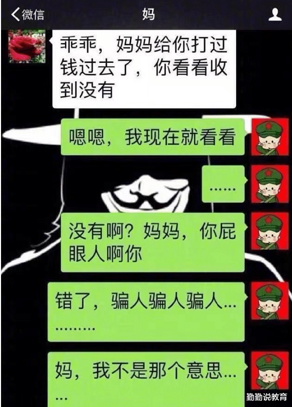 “滚,别影响我打牌”,母爱如泥石流,网友:同一个世界同一个妈