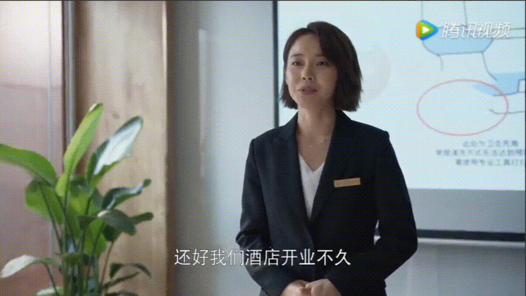 《欢乐颂3》中，张佳宁职高毕业，5星酒店经理，月薪20000，在上海买了60平房子300万，人称“马桶经理”