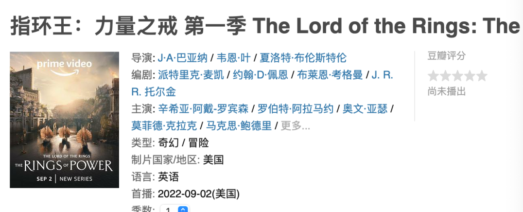 豆瓣|啊啊啊，九月份开播的全是狠剧啊