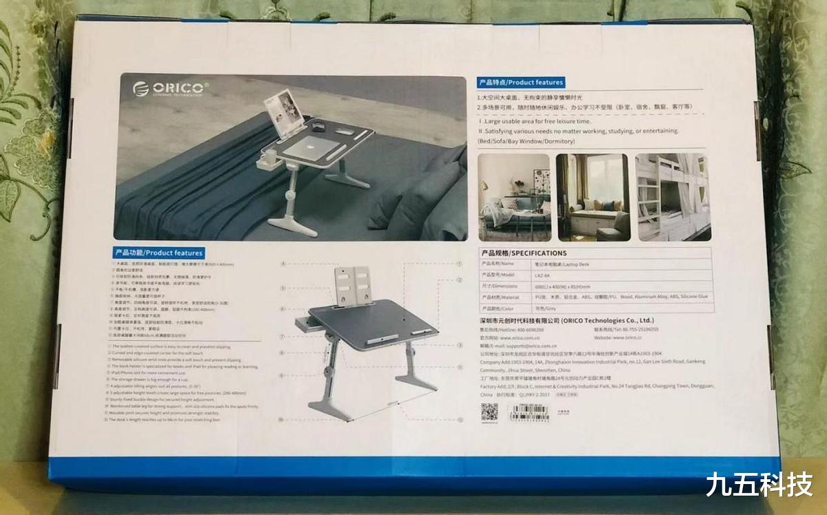 手机行业|赖床必备神器,ORICO折叠电脑桌使用分享,跟你想得很不一样