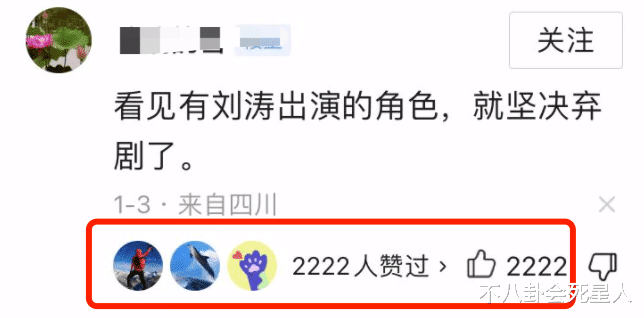 王传君|2023刚开年,央视就用3部大剧,让4位“实力派”露了原形